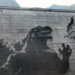 Godzilla