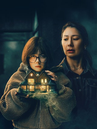 Cover der Mysterie-Serie „House of Yang“ 