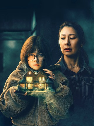 Headerfoto für das Dossier SWR Highlights 2026 ist das Cover von "House of Yang"