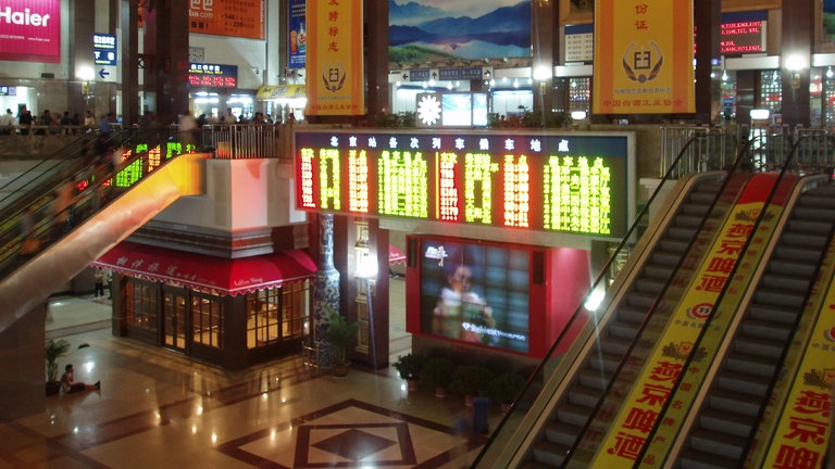 Hauptbahnhof von Peking innen